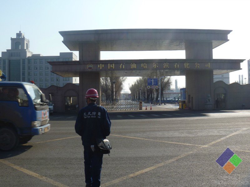 哈爾濱煉化公司zare防腐施工現(xiàn)場(chǎng)