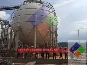 中石油云南石化ZARE施工現(xiàn)場