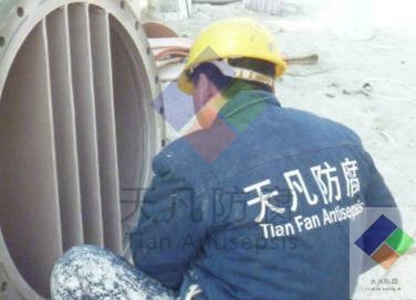 福建氯堿(睿能四平)EFT施工現(xiàn)場(chǎng)