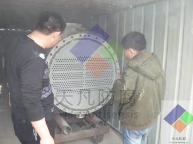 福建氯堿(睿能四平)EFT施工現(xiàn)場(chǎng)