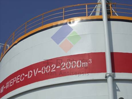 中化泉州石化、大連西太、錦西石化等TF-MOAR施工現(xiàn)場