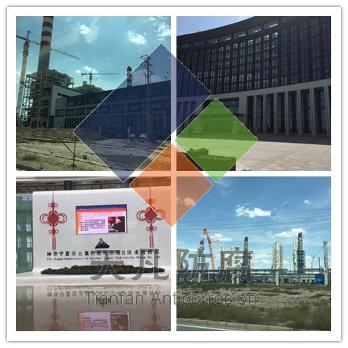 大連天凡與神華寧夏集團技術交流圓滿結束