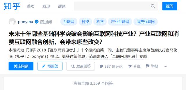 中文互聯(lián)網(wǎng)文化，從追逐流量到尋求質(zhì)量的路還有多遠？        