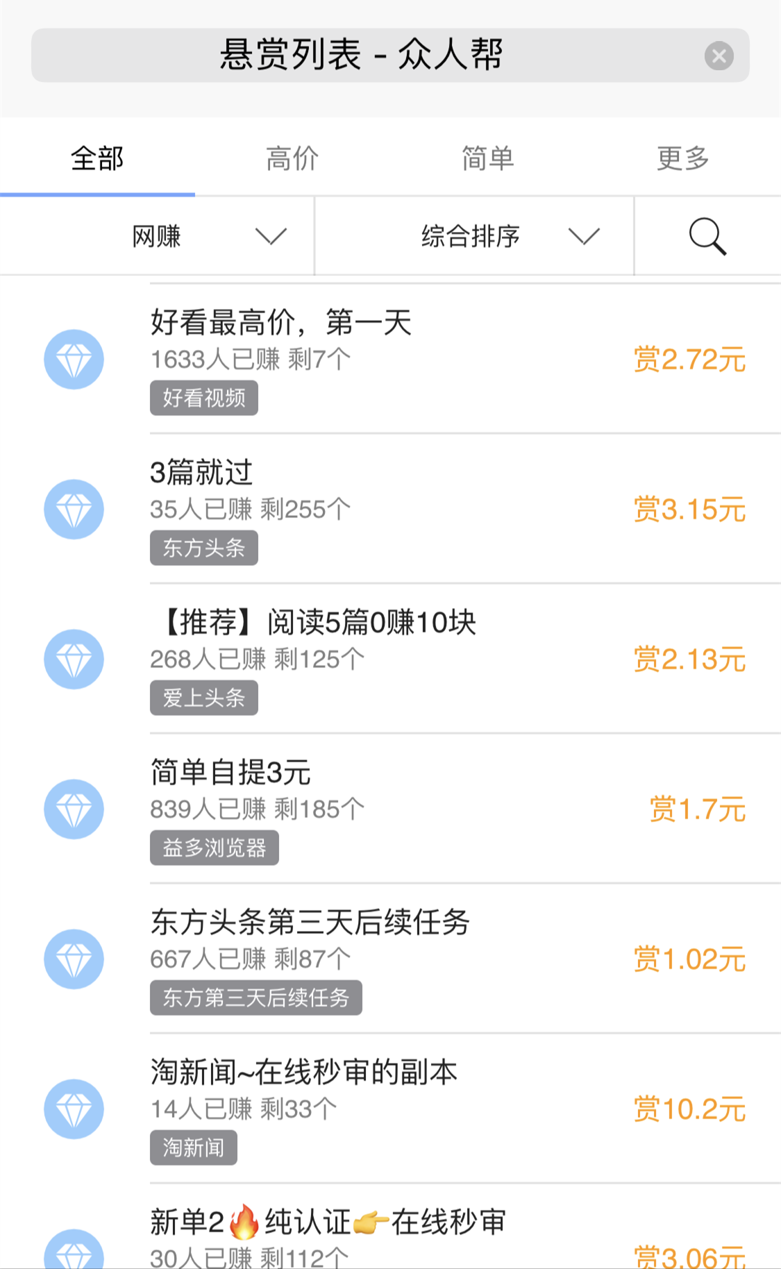 短視頻行業(yè)開起“收徒做任務(wù)”模式，能戰(zhàn)抖音、斗快手嗎？        