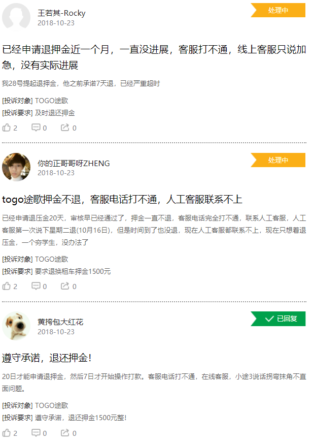 百元停車(chē)費(fèi)難住用戶(hù)，分時(shí)租賃汽車(chē)還在吃灰？        