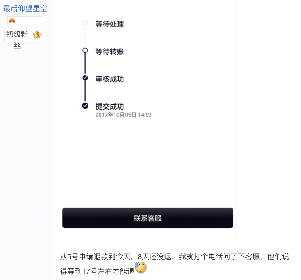 百元停車(chē)費(fèi)難住用戶(hù)，分時(shí)租賃汽車(chē)還在吃灰？        