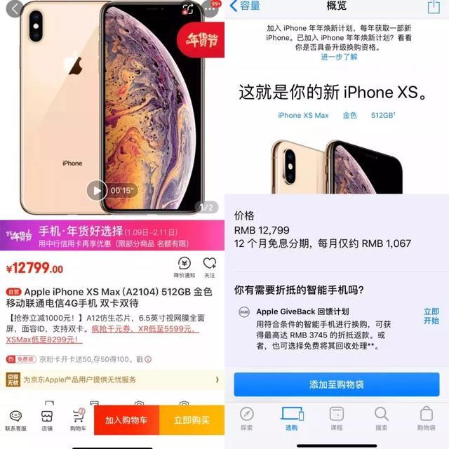 降價(jià)是止痛藥，但不是抑制iPhone下滑的解藥        